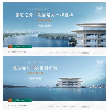源文件下載【湖居背景板】編號(hào)：20630029330599586