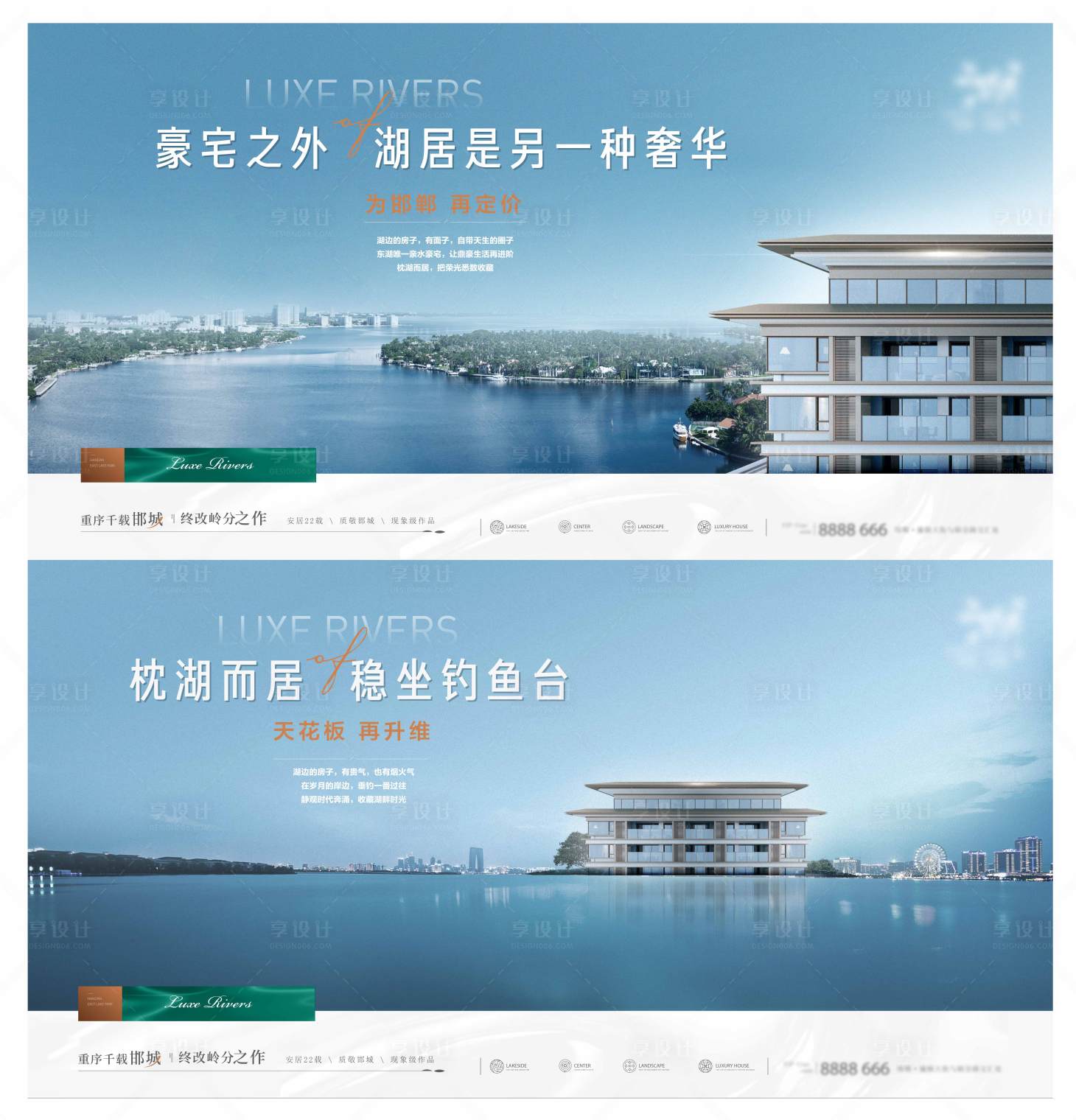 源文件下載【湖居背景板】編號：20630029330599586