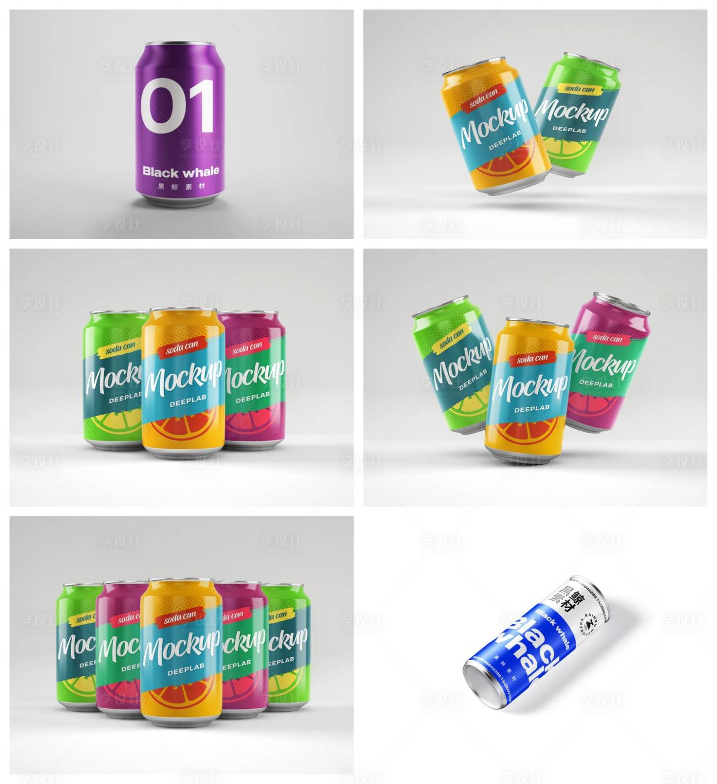 源文件下载【享设计】搜索编号：62540029279365596【瓶装汽水啤酒样机】
