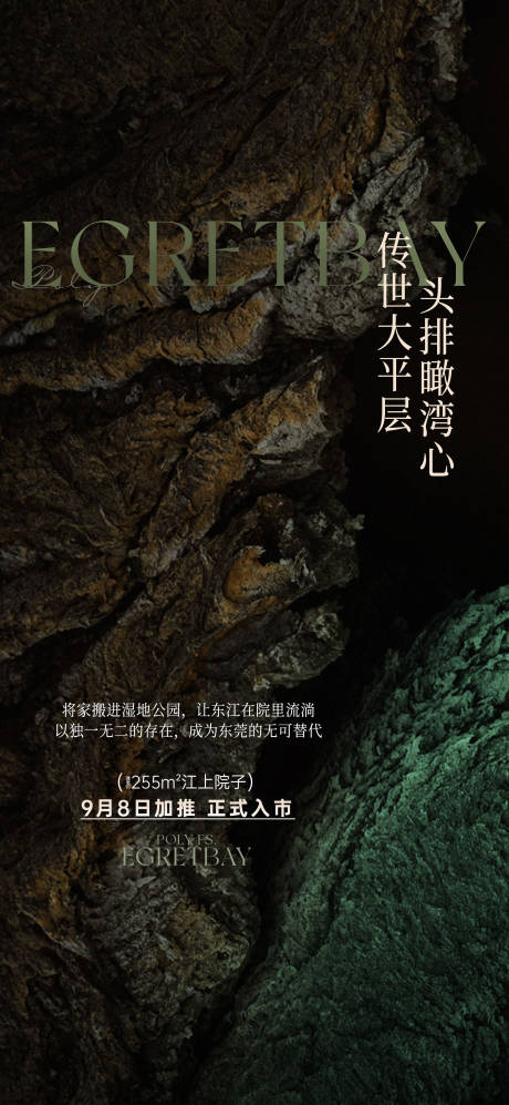 源文件下載【享設計】搜索編號：47350029439221518【加推單圖】