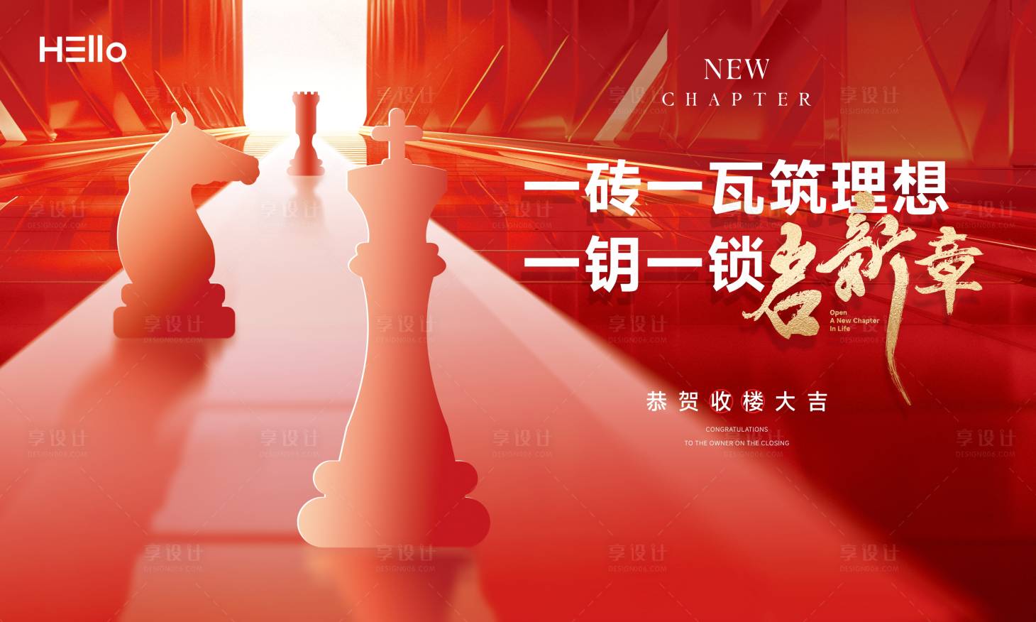 源文件下載【交樓主畫面】編號：10840029169044164