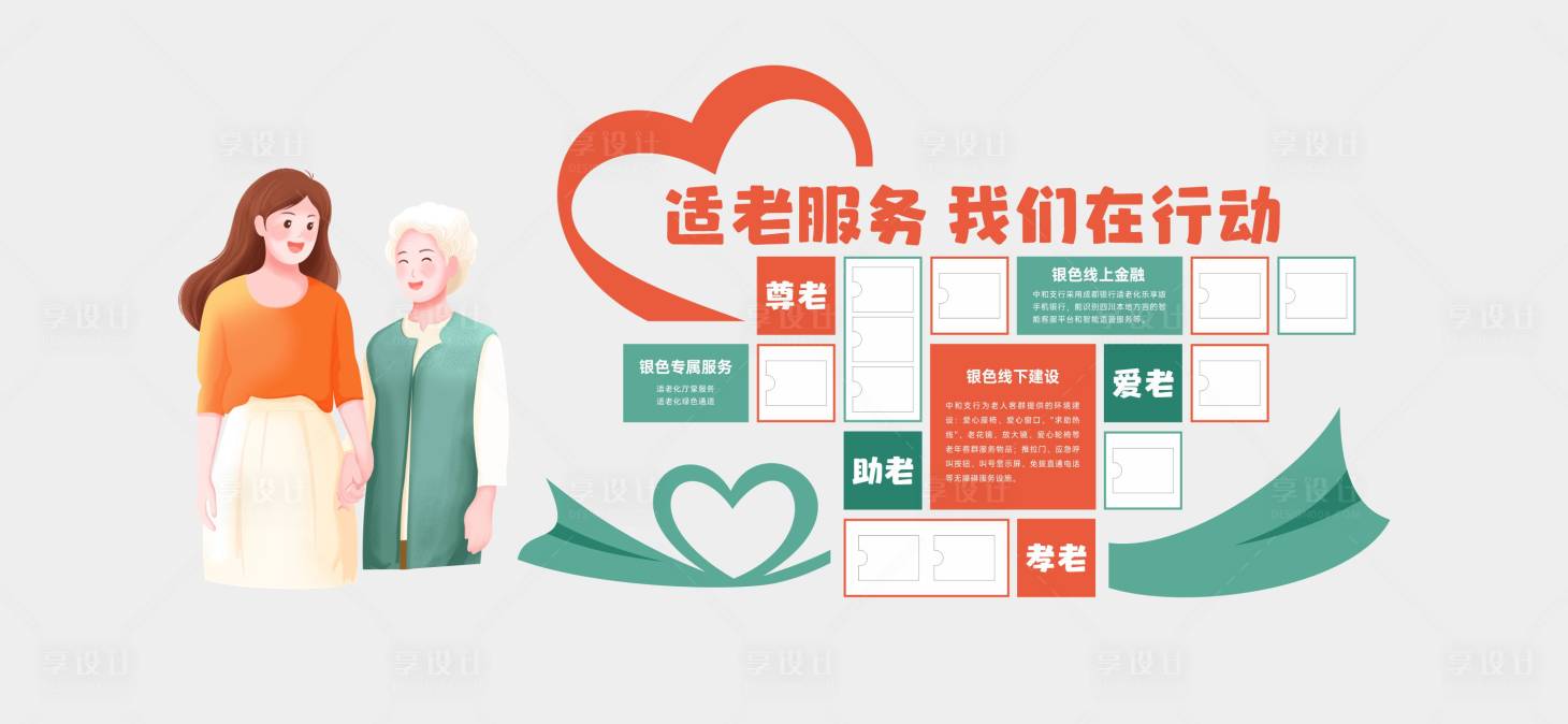 源文件下載【享設計】搜索編號：48180029549457698【文化墻】