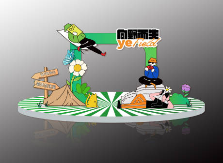 源文件下載【春季活動拱門】編號：57120029370686853
