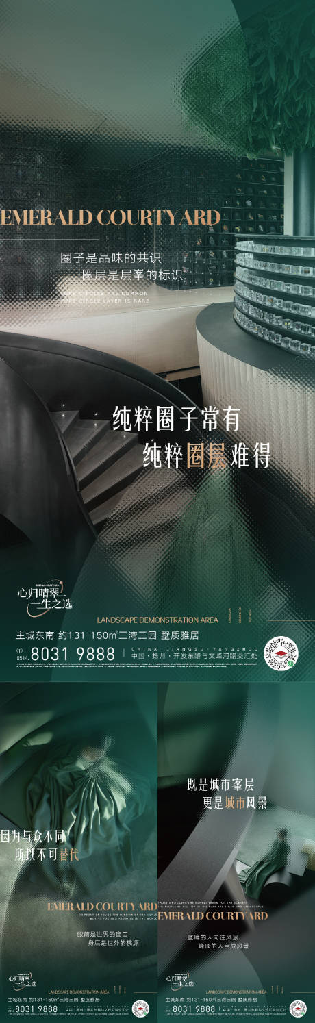 源文件下载【地产现代人物价值系列微单】编号：35710029112517531