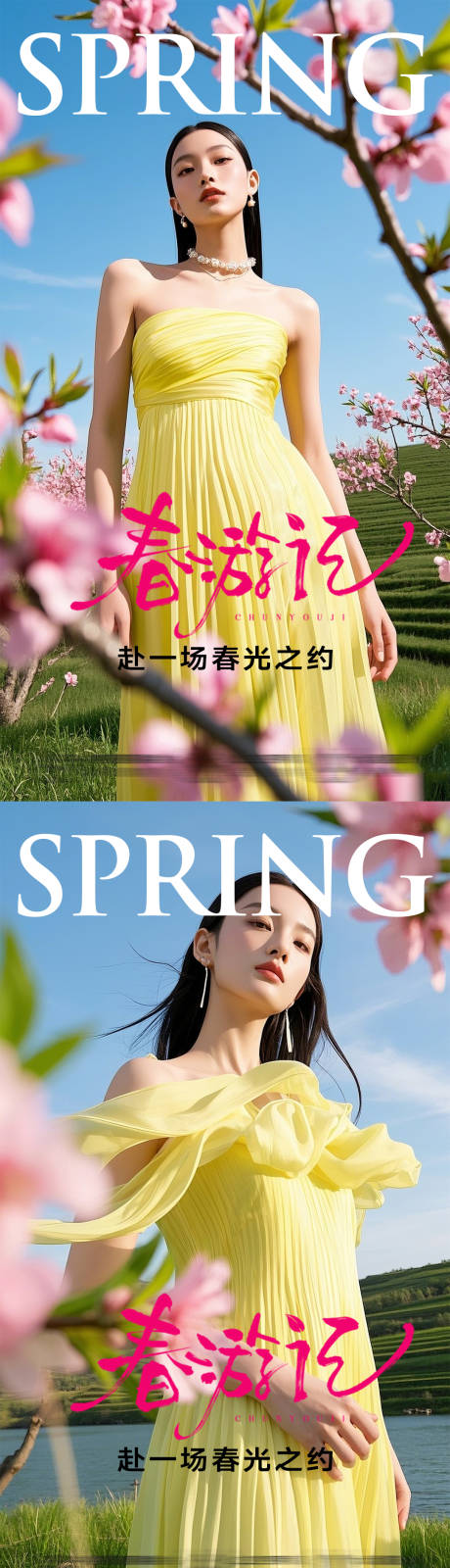源文件下载【中国传统节气 】编号：61040029824548725