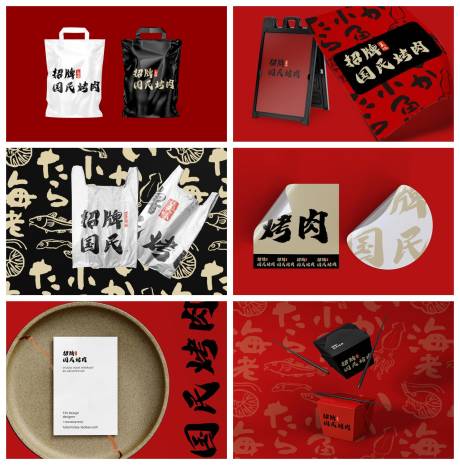 源文件下载【享设计】搜索编号：91700029370389534【品牌样机设计】
