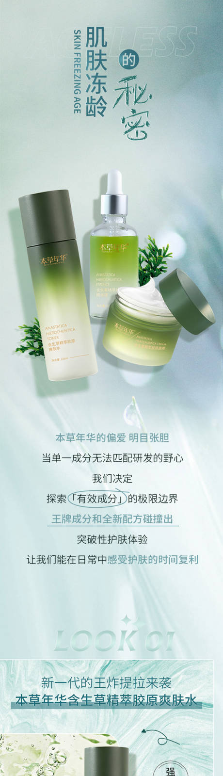 源文件下载【套餐落地页详情】编号：30400029137558424