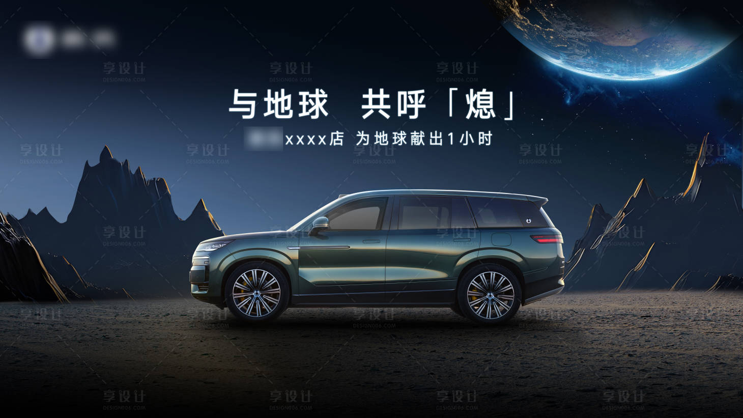源文件下載【享設(shè)計】搜索編號：82050029112079191【新能源汽車KV設(shè)計】