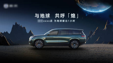 新能源汽车KV设计