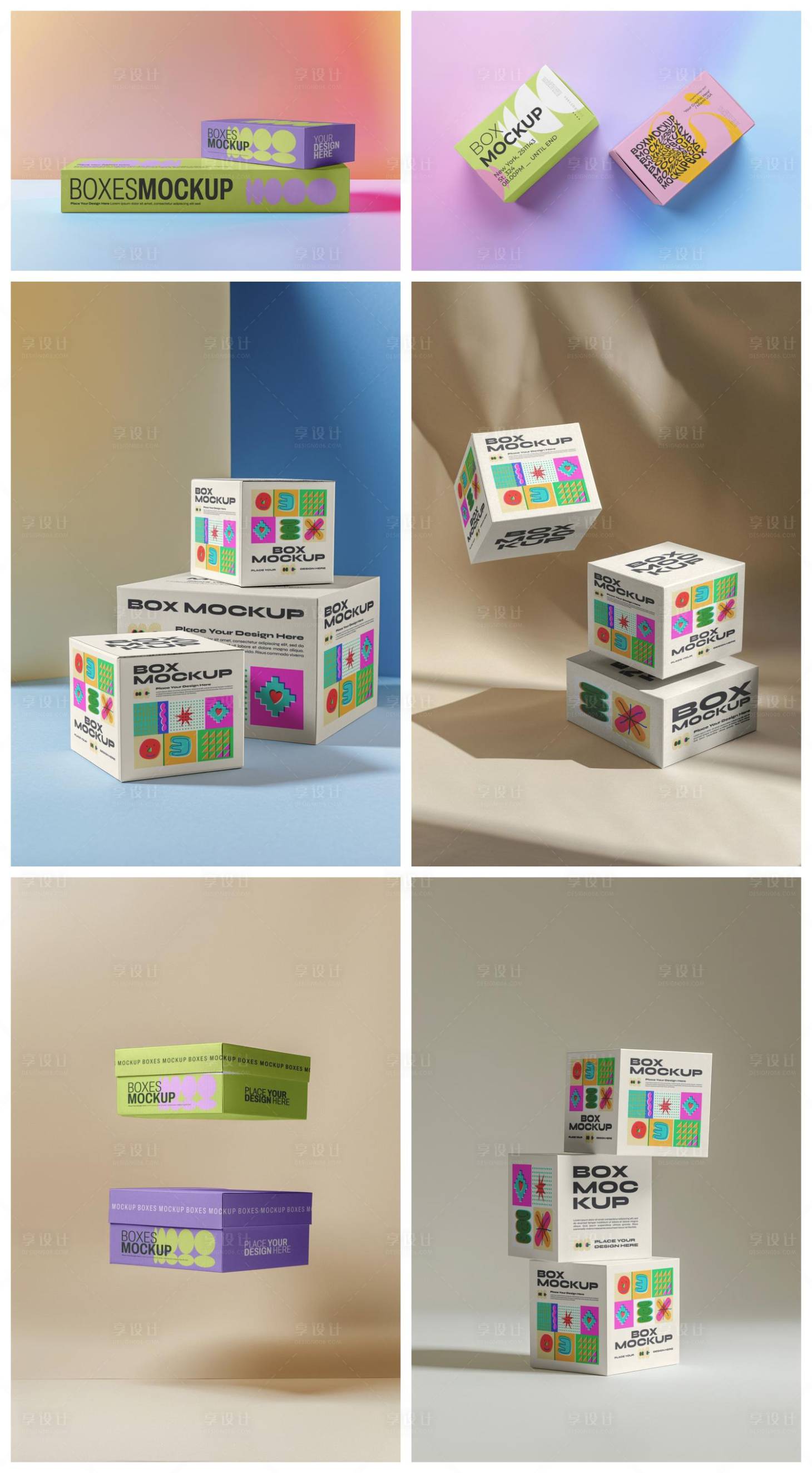 源文件下载【享设计】搜索编号：63680029714792387【包装纸盒样机】