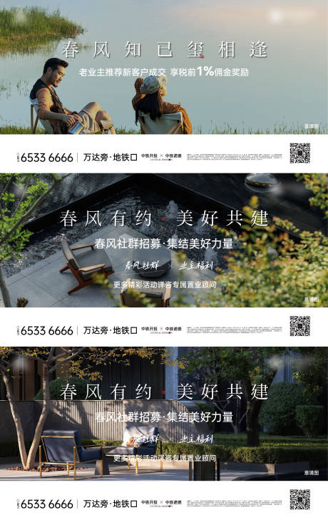 源文件下载【横版 】编号：11690029786165135