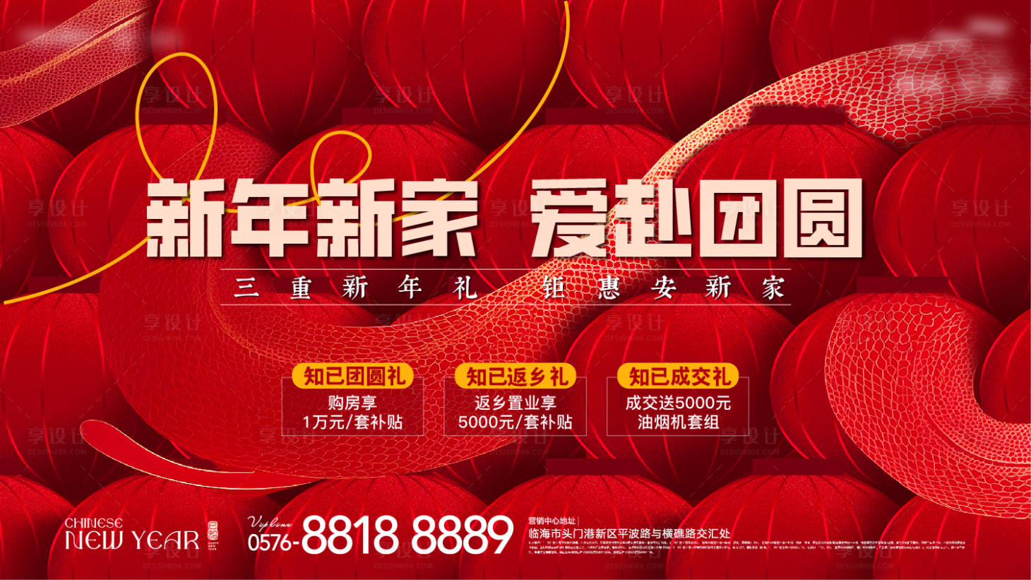 源文件下载【享设计】搜索编号：94630029312636570【地产主画面】