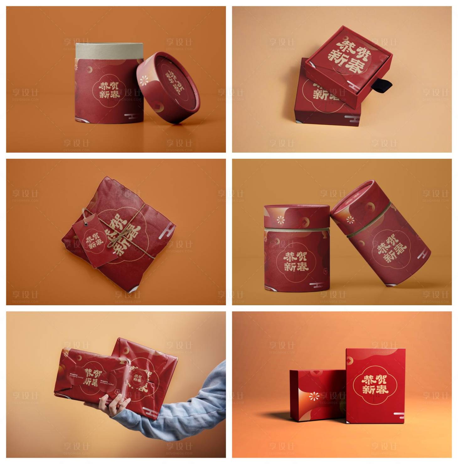 源文件下载【享设计】搜索编号：20300029419228204【包装瓶装手提袋纸袋纸盒样机】