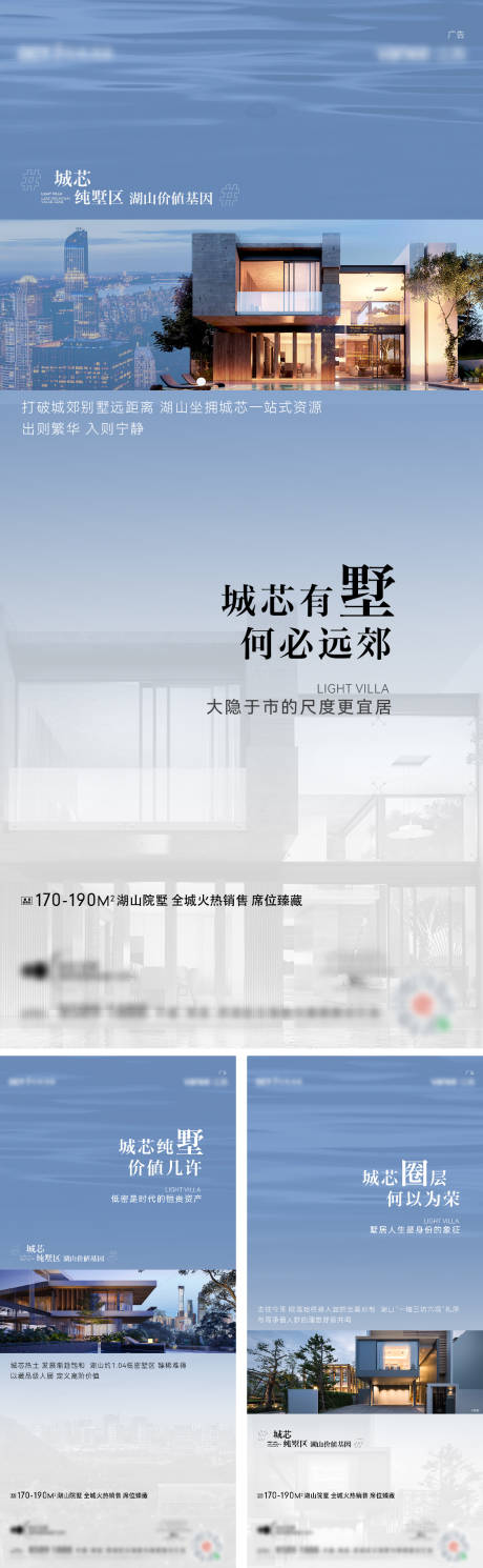 源文件下载【山水系大盘价值系列海报】编号：41390029531255609