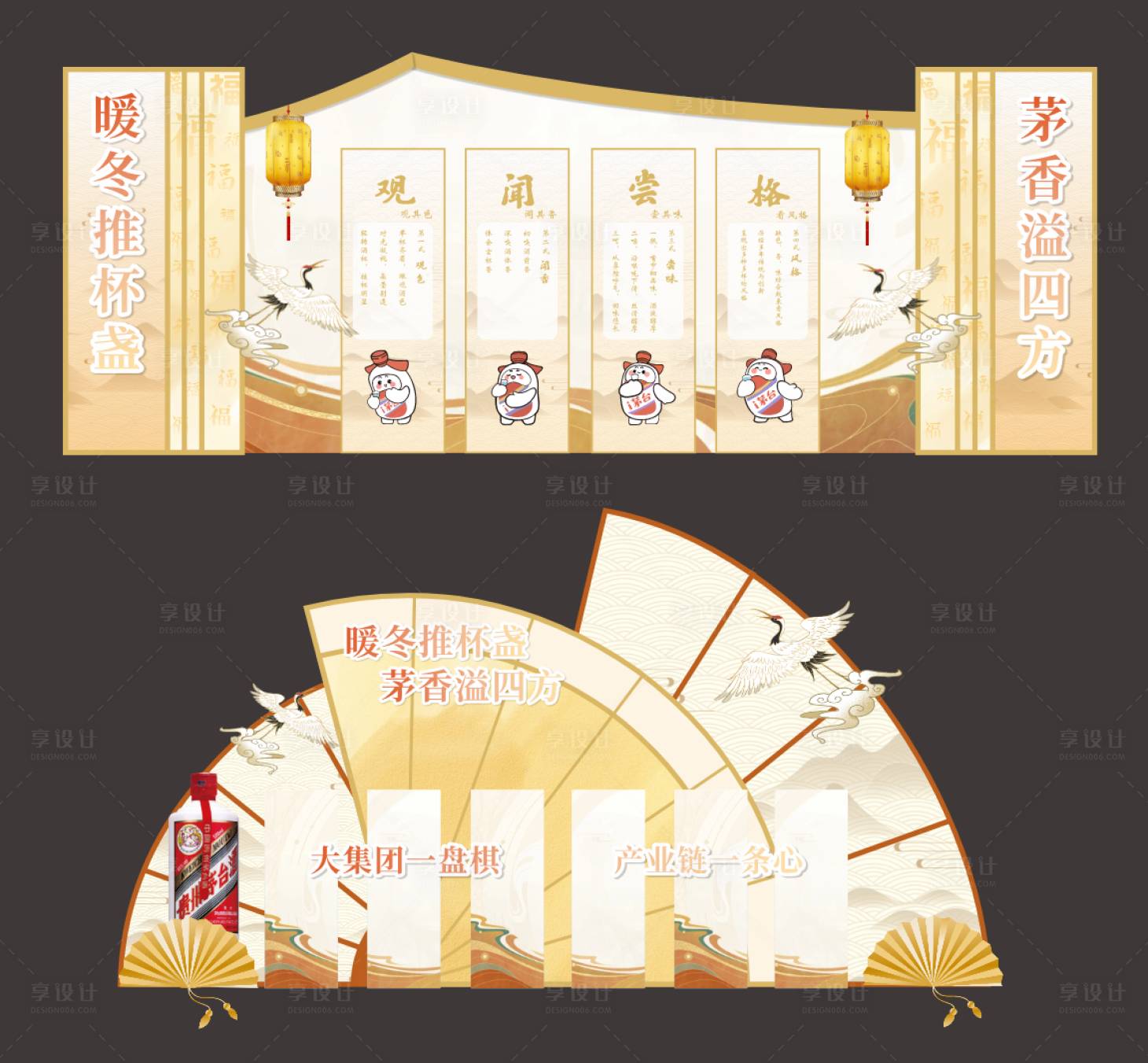 源文件下载【享设计】搜索编号：49050027565977141【暖冬金色中式美陈堆头】