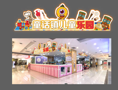 源文件下載【享設計】搜索編號：18590029405884577【門頭美陳門牌招牌】