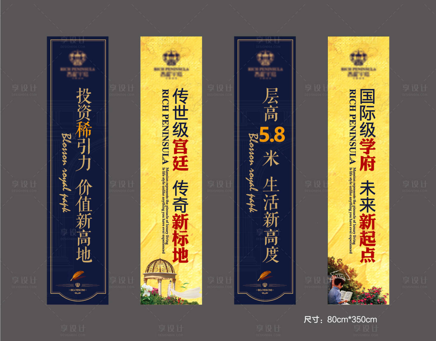 源文件下載【吊旗 】編號(hào)：25820029447366339