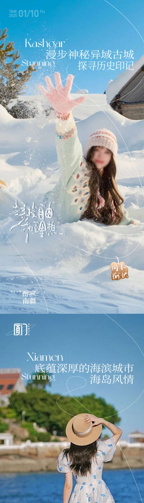 源文件下载【享设计】搜索编号：56370029240076050【日签早安图】