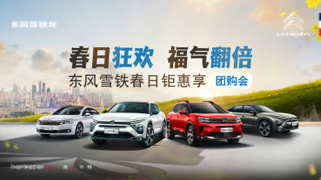 源文件下载【汽车KV】编号：96890029790155675