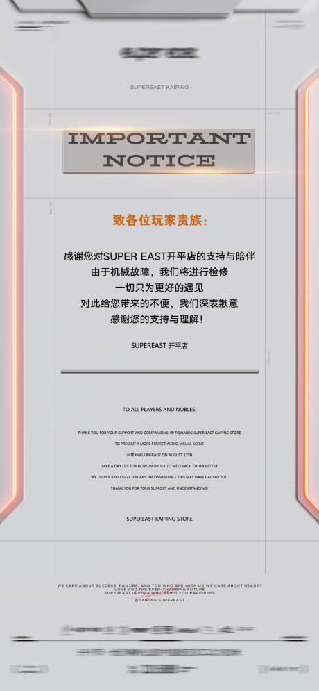 源文件下载【重要通知】编号：92340029115031543