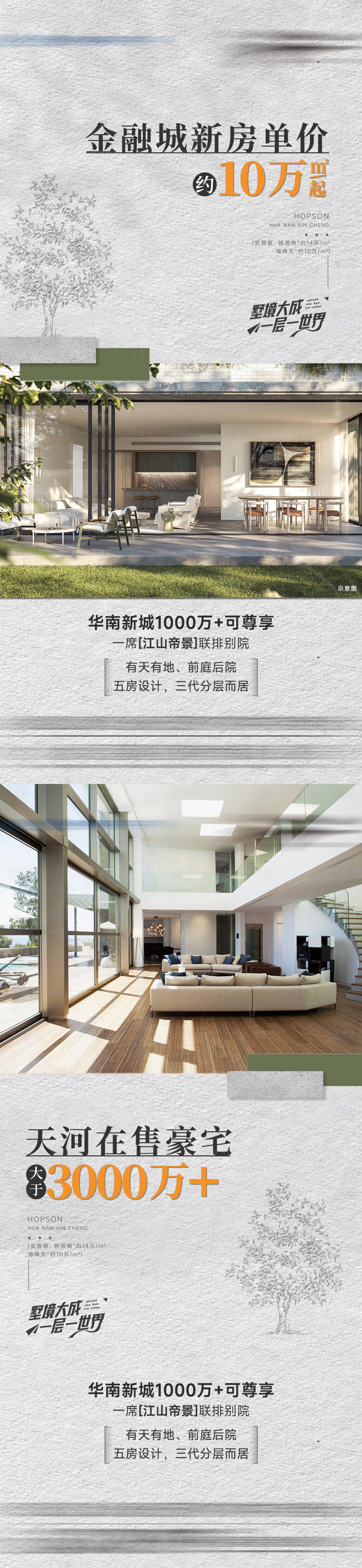 源文件下载【价值】编号：34980029448284149