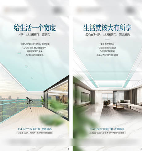 源文件下载【地产户型价值】编号：34990029232487333