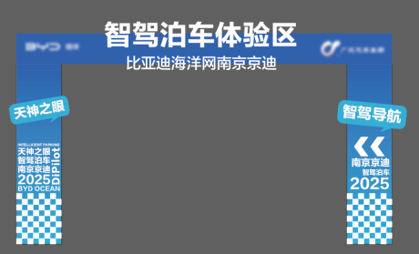 源文件下載【享設(shè)計(jì)】搜索編號(hào)：85660029762187913【智駕門(mén)頭】