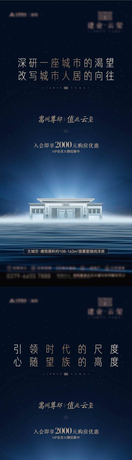 源文件下载【享设计】搜索编号：70270029420421406【入会单图】