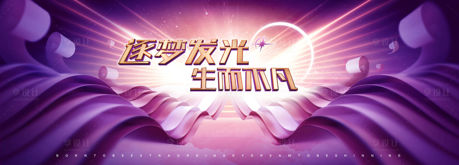 源文件下载【享设计】搜索编号：28380029277776877【主画面】