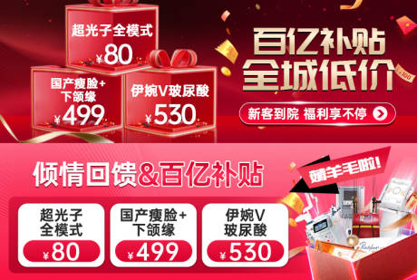 源文件下载【百亿补贴中通】编号：63280029406452482