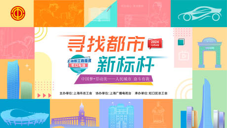 直播课堂