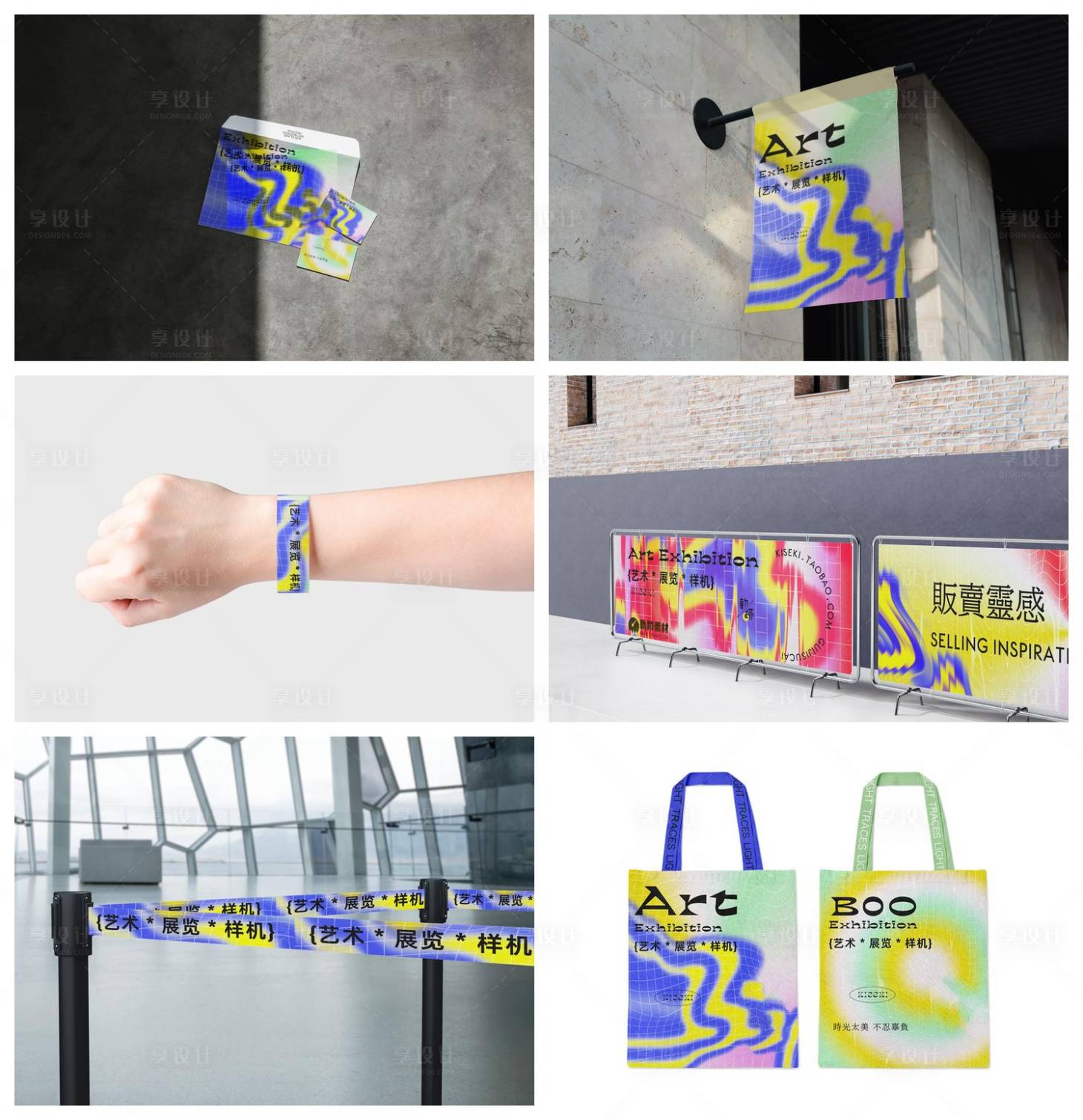 源文件下載【享設計】搜索編號：18930029267092691【店招導視牌海報立牌樣機】