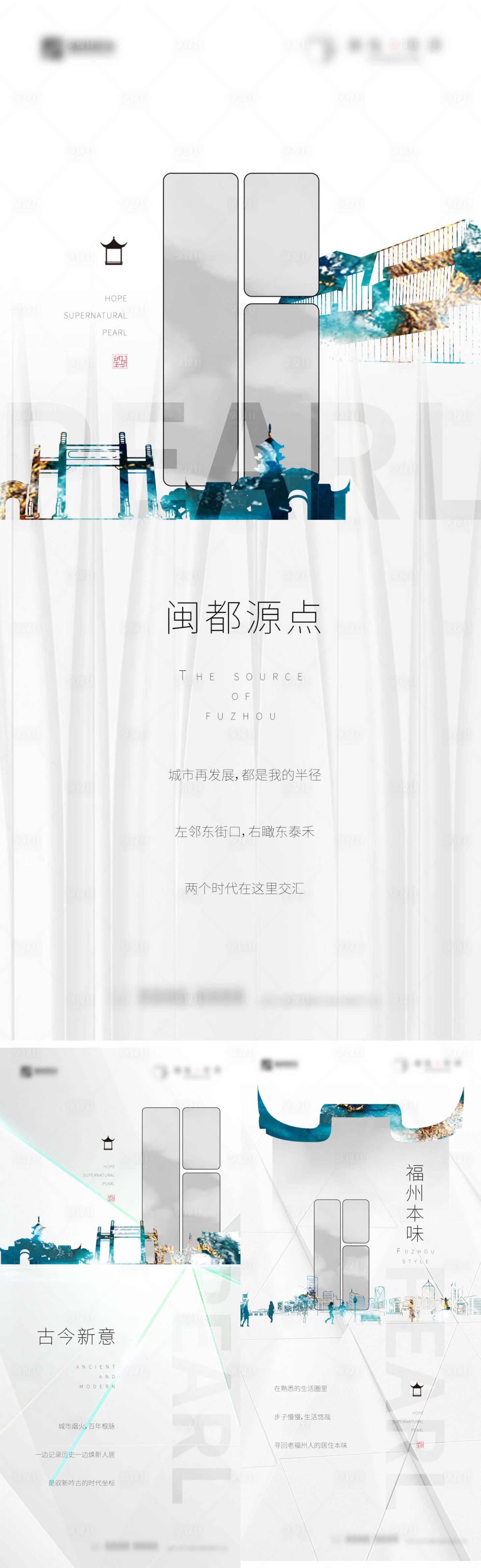 源文件下载【享设计】搜索编号：99600029373727181【项目价值点微单】