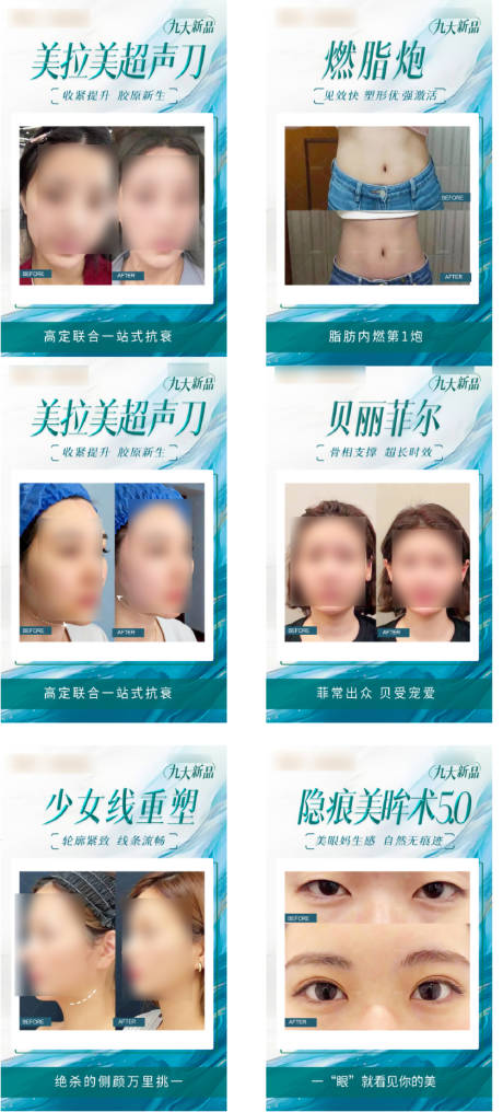 源文件下載【享設計】搜索編號：19210029141315550【案例海報】
