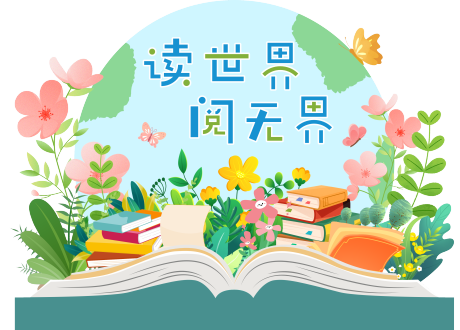 源文件下载【图书布置展台美陈】编号：78470029665692904