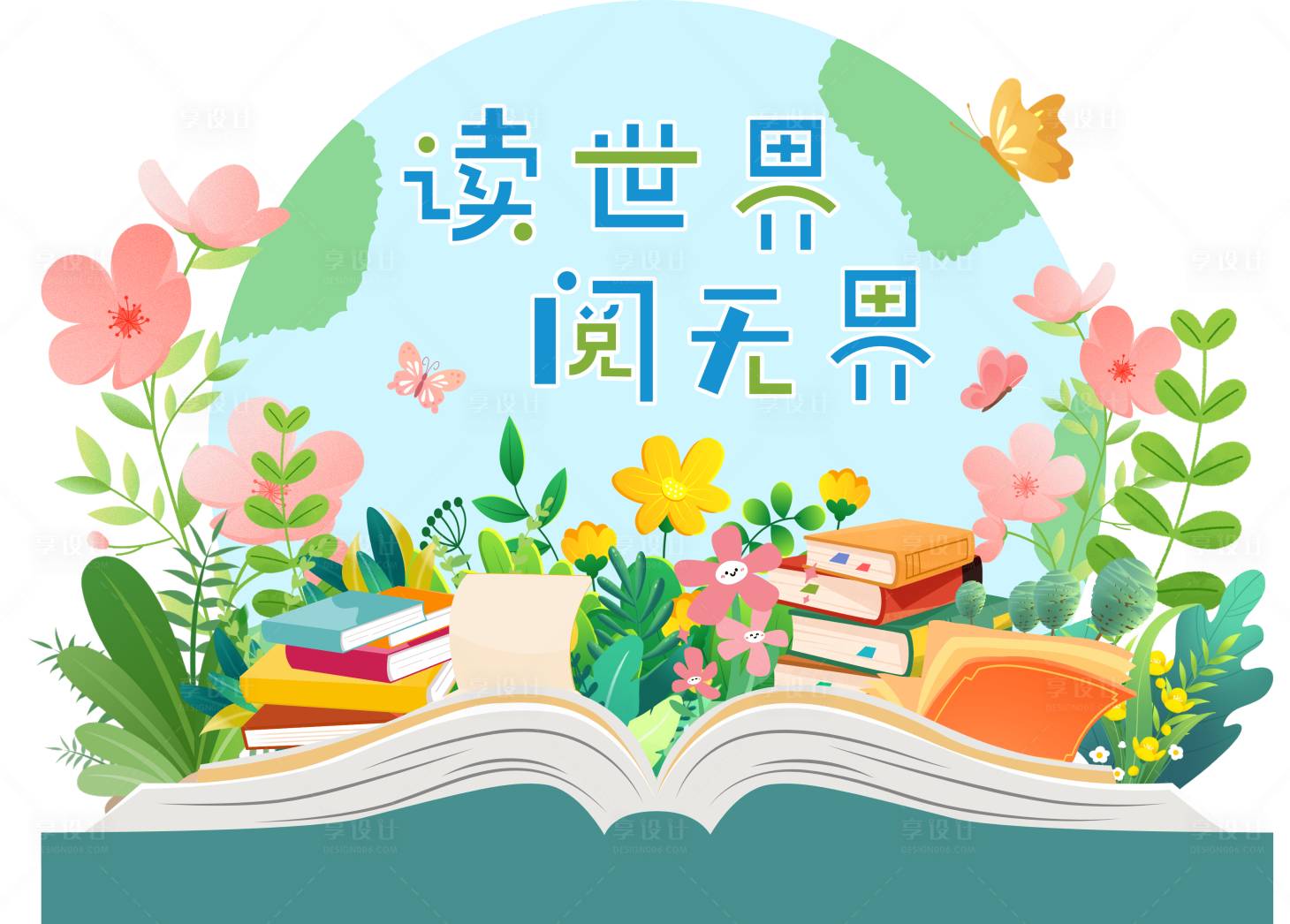 源文件下載【享設(shè)計(jì)】搜索編號：78470029665692904【圖書布置展臺美陳】