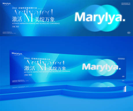 源文件下载【医美海蓝色主视觉】编号：10240029357619898
