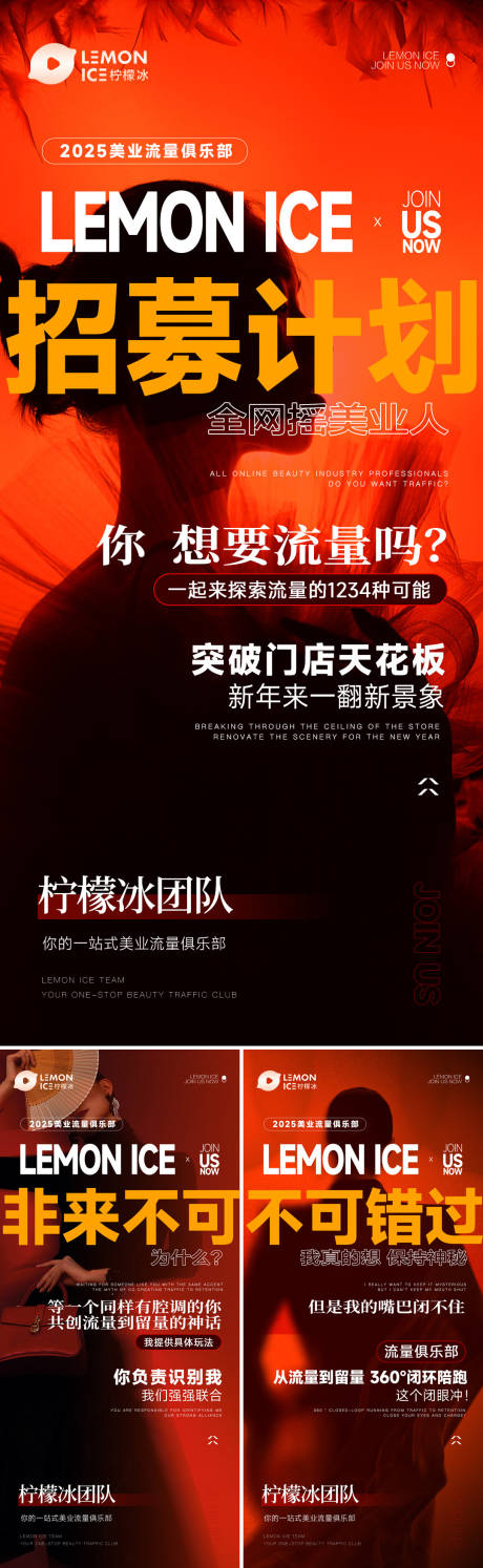 源文件下载【招商海报】编号：42120029491076016