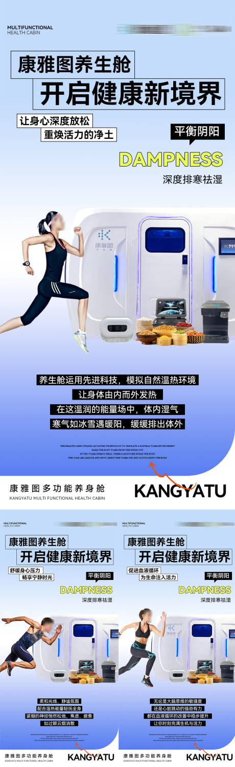 源文件下载【微商海报】编号：27140029410405999