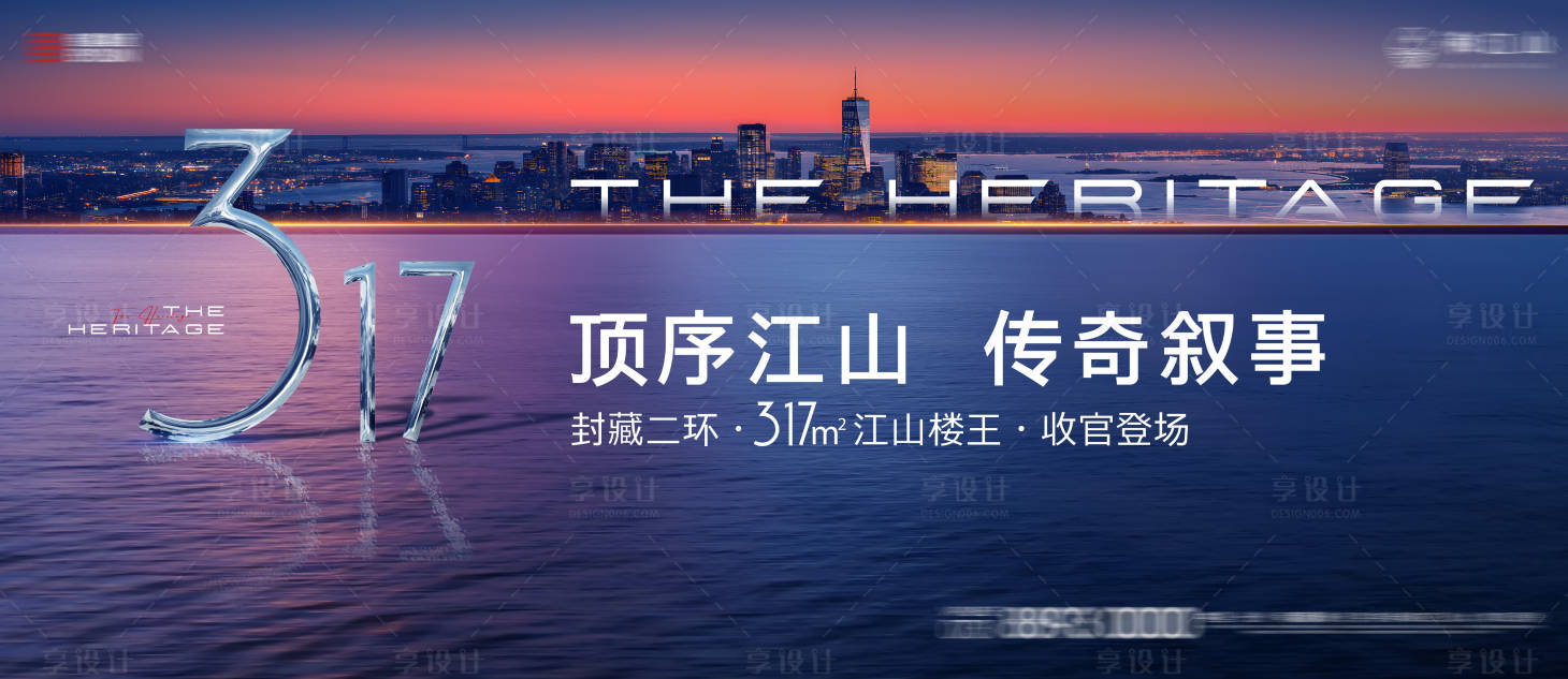 源文件下載【江景大平層海報】編號：82400029572327769