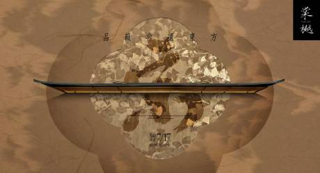源文件下载【中式宋风地产开放主画面】编号：56490029386863387