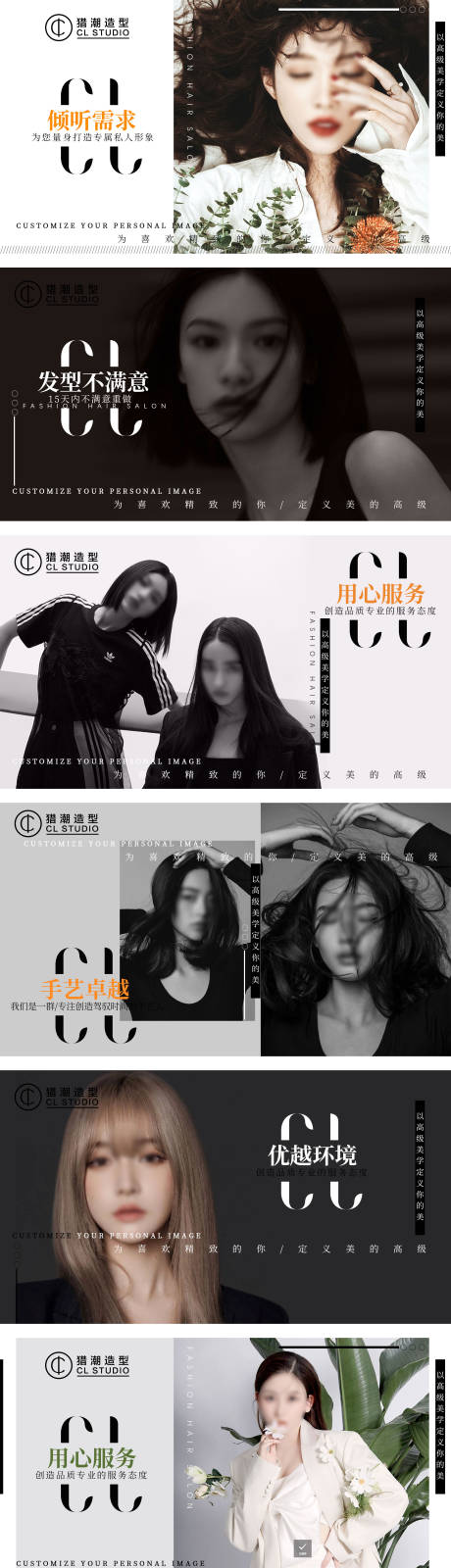 源文件下载【美发造型美容轮播大众美团头图】编号：33400029685458252
