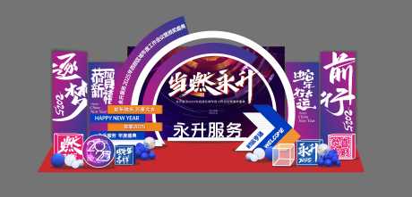 源文件下载【合影墙】编号：19260029700386770