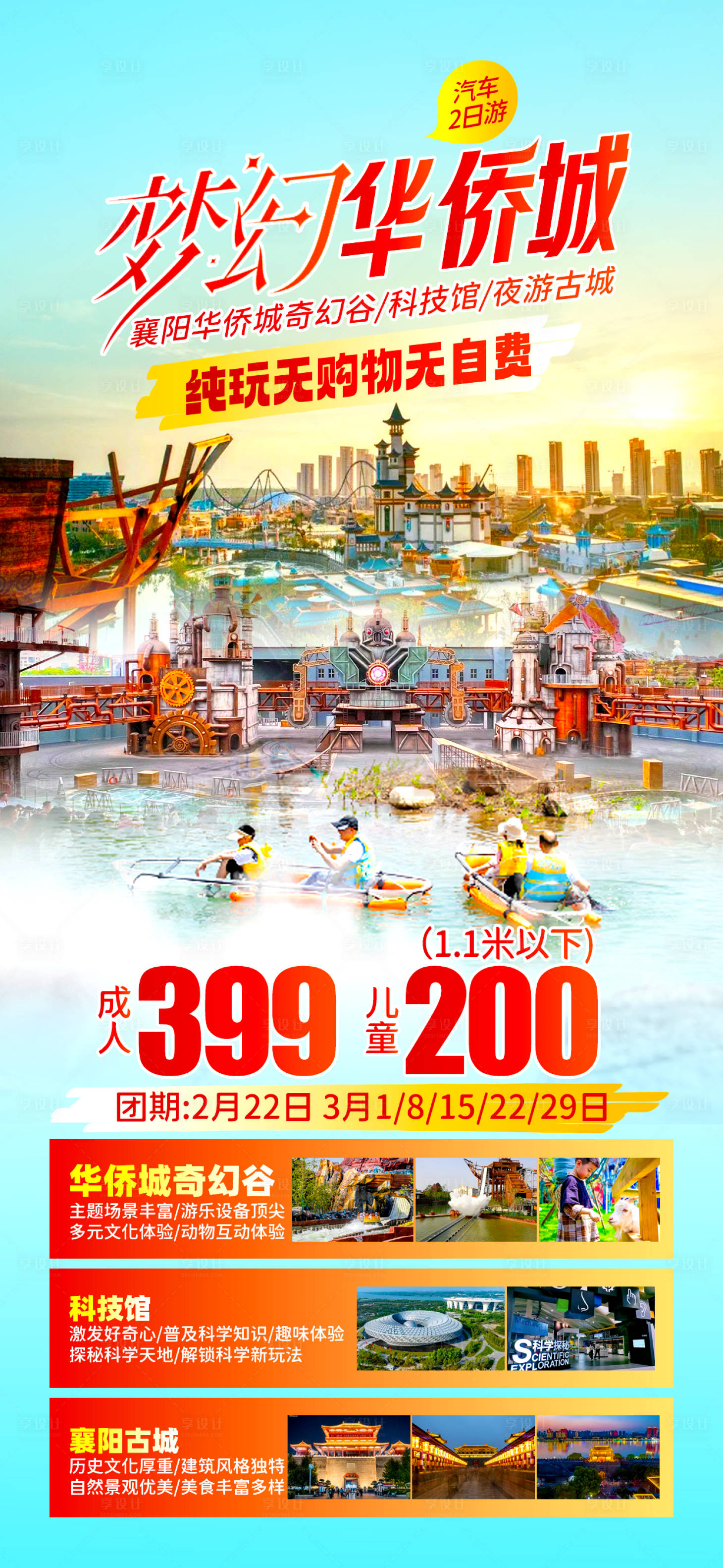 源文件下載【享設計】搜索編號：62320029130063590【湖北 】