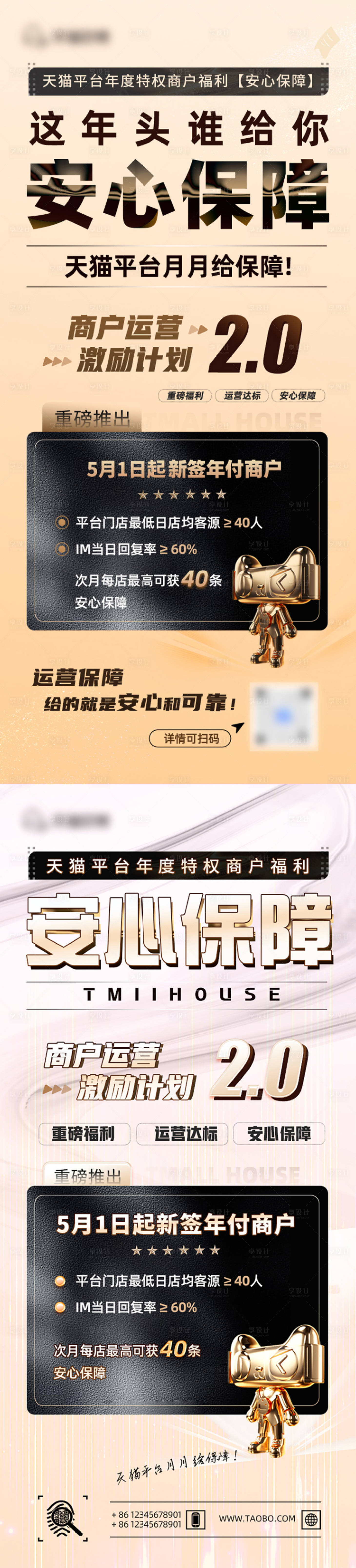 源文件下載【享設計】搜索編號：41790029538917315【安心保障】