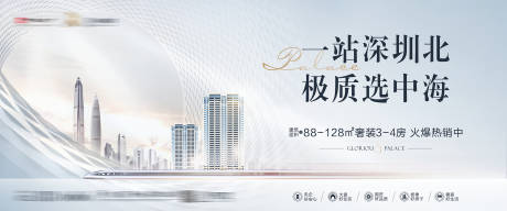 源文件下载【享设计】搜索编号：22270029802675574【地产主画面】
