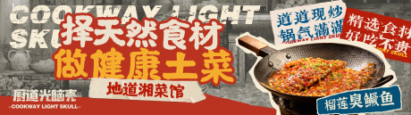 源文件下载【套餐banner】编号：28930029264001573
