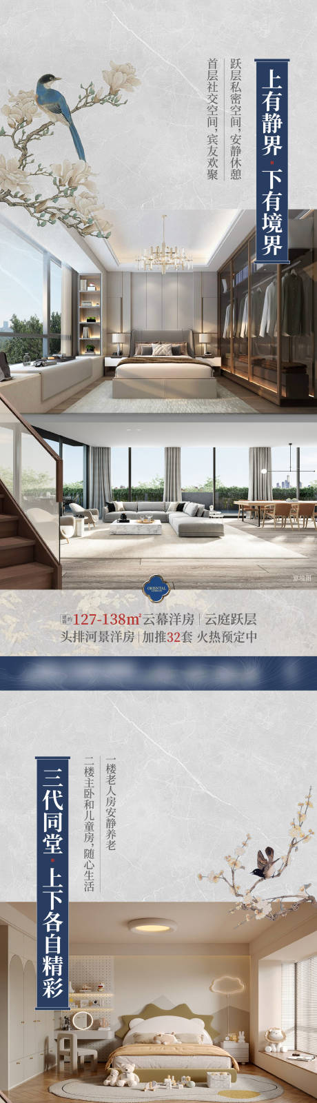 源文件下载【新中式户型系列稿】编号：42220029630865124