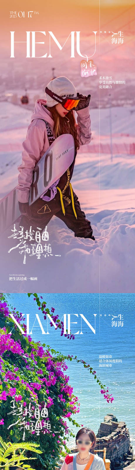 源文件下载【日签早安图】编号：52000029240043012
