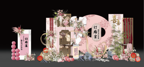 源文件下載【享設(shè)計(jì)】搜索編號：78080029601606837【訂婚宴打卡點(diǎn)】